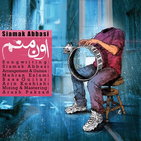 دانلود آهنگ سیامک عباسی به نام اون منم دانلود آهنگ سیامک عباسی به نام اون منم